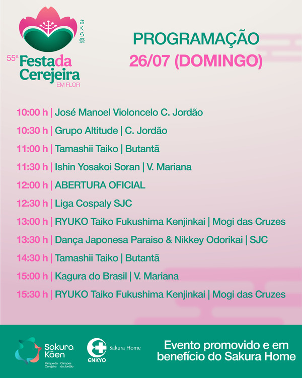 Programação de 26 de julho, domingo
